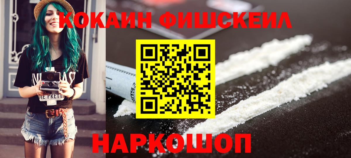 Брянск  Cocaine Перу  КОКАИН  КОКАИН Колумбийский  Вход с VPN 