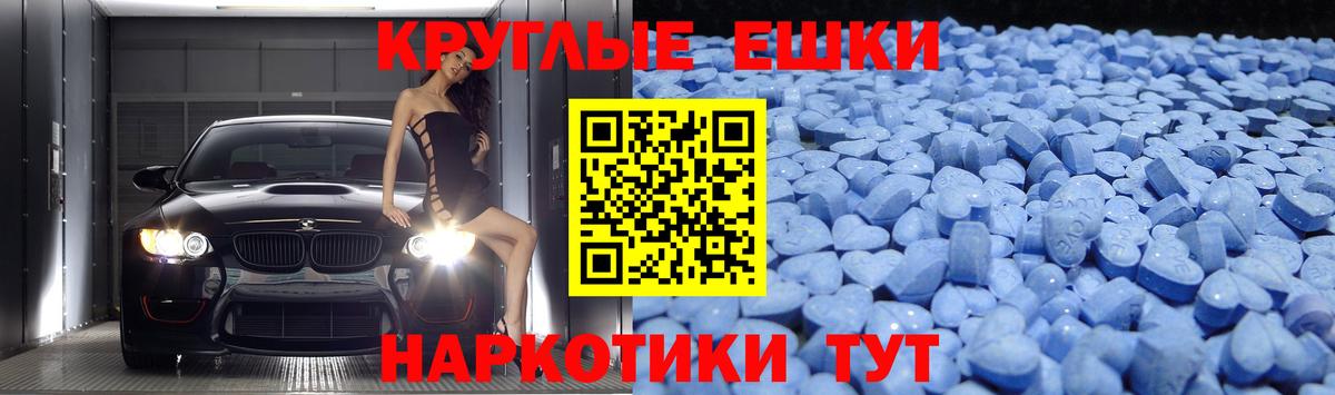 Экстази Дубай Брянск