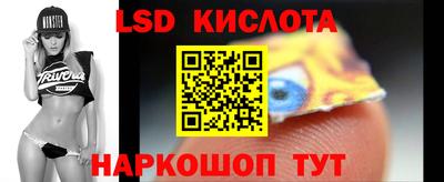 ешки Апшеронск