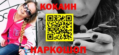 ешки Апшеронск