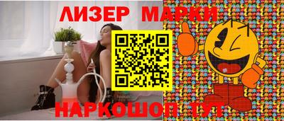 ешки Апшеронск