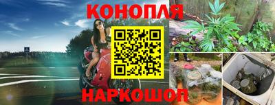 марки lsd Аргун