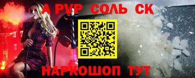 ешки Апшеронск