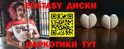 ешки Апшеронск