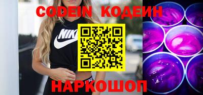 марки lsd Аргун