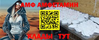 ешки Апшеронск