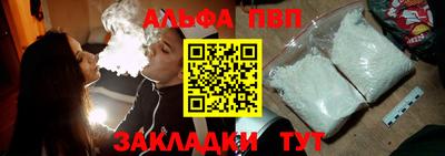 ешки Апшеронск