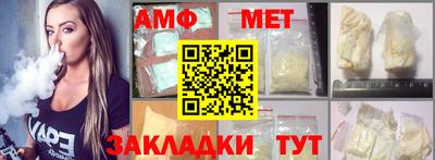 ешки Апшеронск