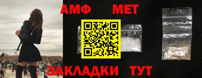 ешки Апшеронск