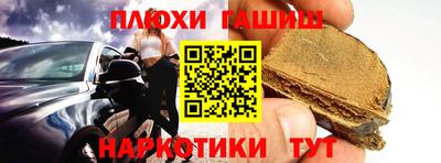 марки lsd Аргун