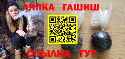 ешки Апшеронск