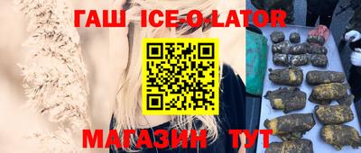 a pvp Гусиноозёрск