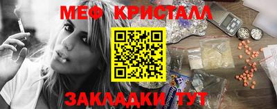 синтетический гашиш Гусь-Хрустальный