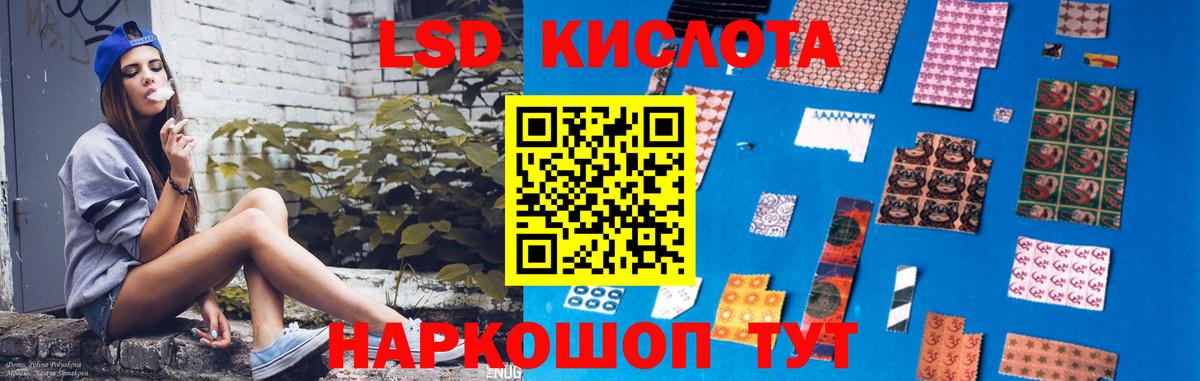 Брянск  Лсд 25 экстази  omg маркетплейс  Лсд 25 экстази кислота  Вход с VPN 