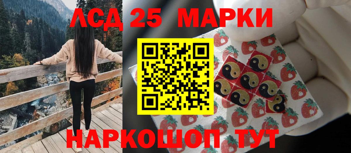Лсд 25 экстази кислота Брянск