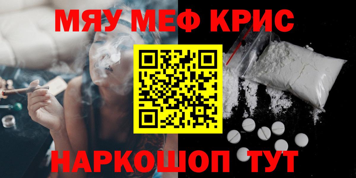 МЕФ  Брянск