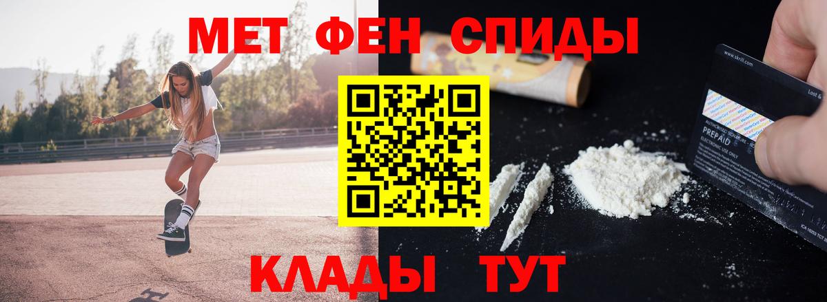 Первитин витя  Вход с VPN  Брянск 