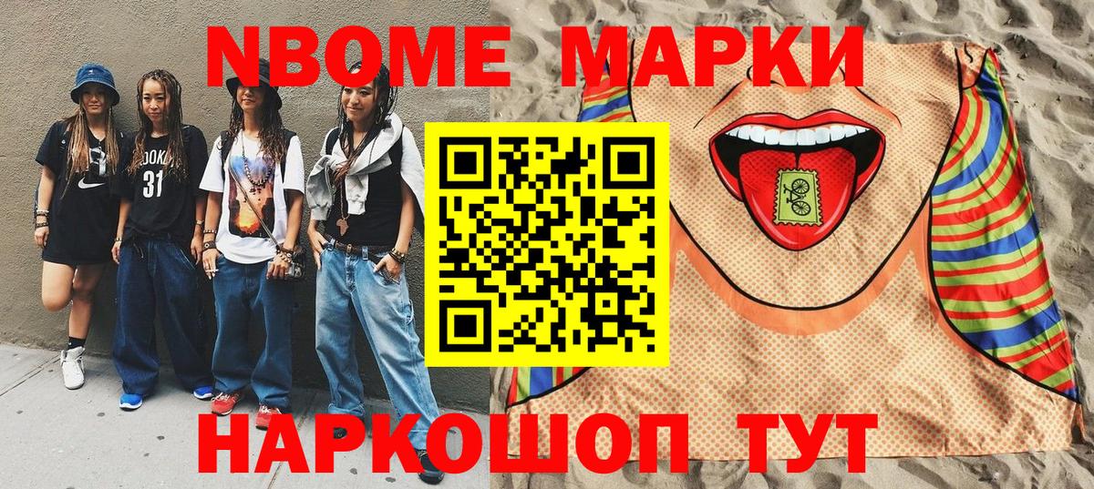 Брянск  Вход с VPN  Конопля  Alpha PVP СК кристаллы  Меф кристаллы  ГАШ  ГАШИШ 