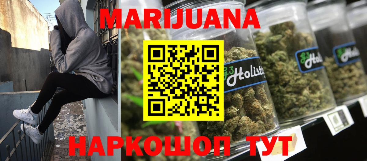 Псилоцибиновые грибы Брянск