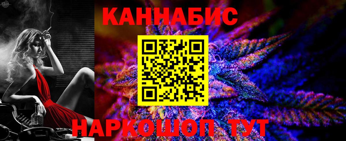 Бошки Шишки сатива  Вход с VPN  Каннабис OG Kush  Марихуана марихуана  Каннабис AK-47  Брянск 